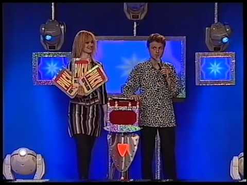 Видео: Риск печели, риск губи: Риск Печели - 2003 година