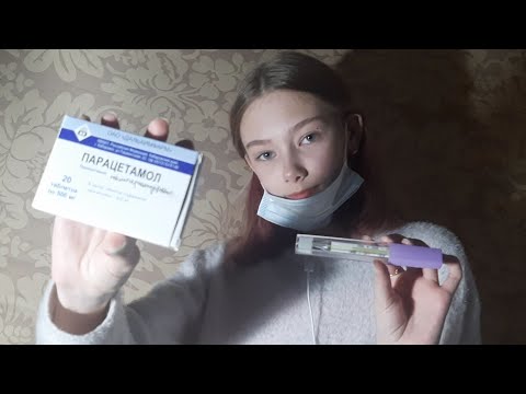 Видео: асмр❣ | аптека💊 | ролевая игра | asmr