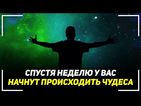 Видео: ДАРЫ БОГА – МОИ ДАРЫ! САМАЯ СИЛЬНАЯ НАУЧНАЯ МОЛИТВА ДЖОЗЕФА МЕРФИ! (профессиональная озвучка)