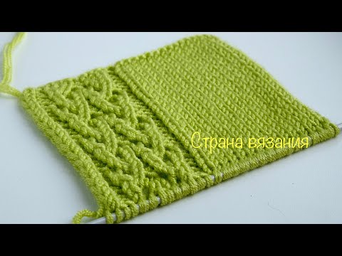 Видео: Узоры спицами. Ажурная планка. Knitting patterns. Lace bar.
