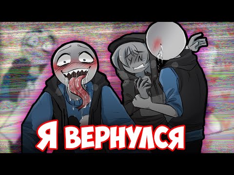 Видео: ~Питер ты достал МЕНЯ! | Взрослый сон Y/N~ Озвучка комиксов Your Boyfriend | Твой парень by Ankstar