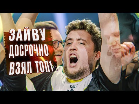 Видео: ПОКА СИМПЛ В ТИЛЬТЕ - ЗАЙВУ ЛУТАЕТ ТОП1