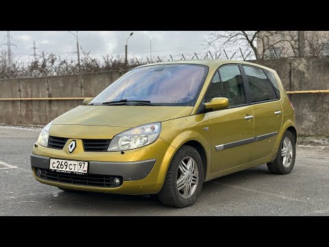 Видео: Шок! 35т.км. за 19 лет. Renault Scenic 2 из под Бабушки. Псков.
