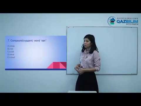 Видео: Ағылшын тілі пәнінен ҰБТ нұсқасын талдау сабағы #qazbilim #ҰБТ #ЕНТ