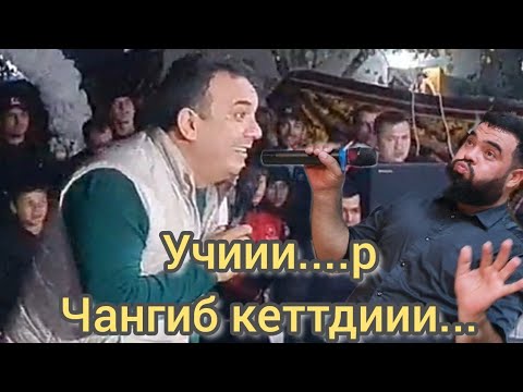 Видео: Сардор Абиев Дилшод Брао