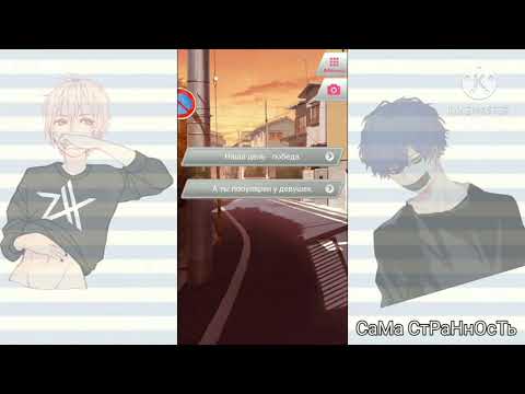 Видео: Со и Асахи (яой) | 2 часть |1-5 глав | first love story | новелла