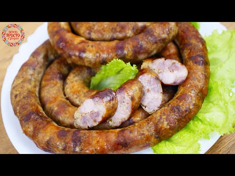 Видео: КОЛБАСА ДЛЯ ВСЕХ ИЗ ЛЮБОГО МЯСА В ДОМАШНИХ УСЛОВИЯХ! ПРОЩЕ НЕ БЫВАЕТ!