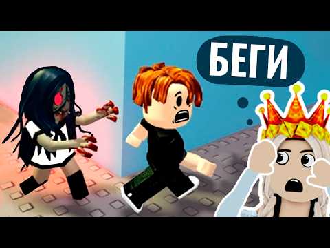 Видео: Гертруда - Страшная Роблокс История . Побег От Монстров