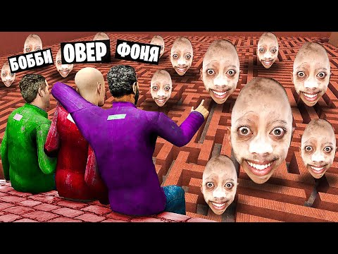 Видео: ТЕНГЕ ТЕНГЕ В ЛАБИРИНТЕ! УГАР И БЕЗУМИЕ В Garry`s Mod