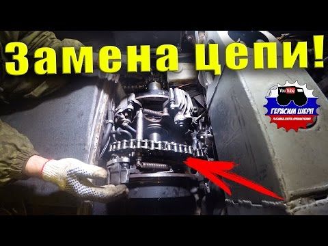 Видео: Замена ведущей цепи на вездеходе Шерп.