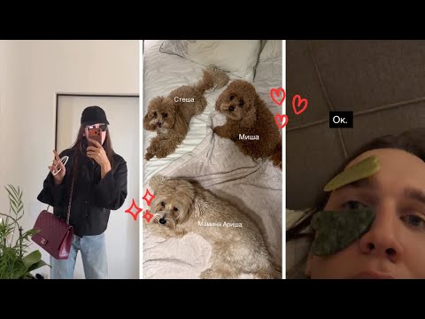 Видео: Жидковский сторис. У мамы в Питере, лечение нефритом :)