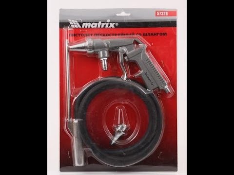 Видео: КАК РАБОТАЕТ ПЕСКОСТРУЙ MATRIX ЗА КОСАРЬ СО СПЕЦПЕСКОМ