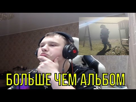 Видео: РЕАКЦИЯ НА: Sqwore - Обо всём и ни о чём!