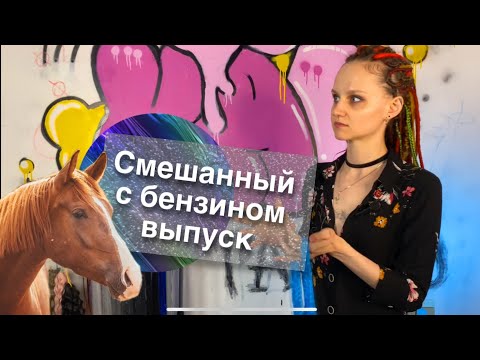 Видео: Как смешать канекалон, как сделать переход цвета и градиент