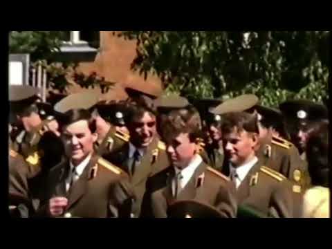 Видео: Выпуск КВТИУ. 1993.