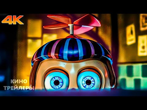 Видео: Пять ночей с Фредди 2💥⚡Русский трейлер (Субтитры, 4K, 2025) Ужасы