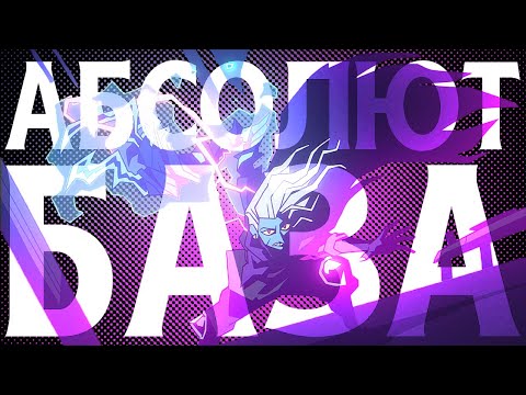 Видео: ТЫ ДОЛЖЕН поиграть в ABSOLUM (и в Streets of Rage 4 тоже)