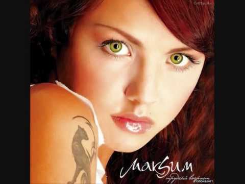 Видео: МакSим - Знаешь ли ты (House Version)