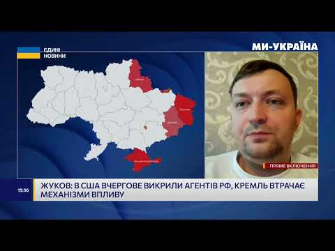 Видео: Путін ОШЕЛЕШИВ новиною про інопланетян. Симоньян дочекалась санкцій США. ЖУКОВ