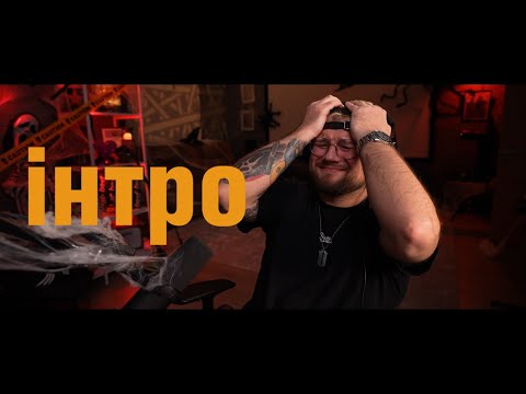 Видео: вечір ПЕРЕДАЧ