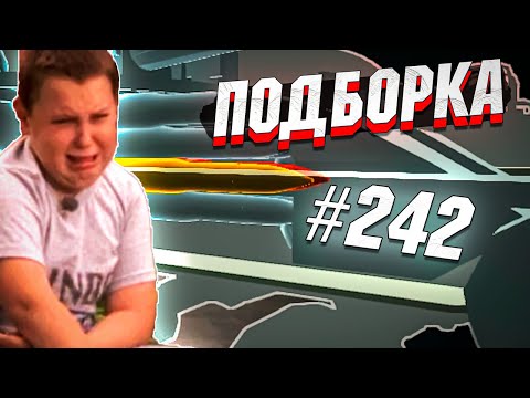 Видео: War Thunder - Нытьё стримера, Рикошеты и МОМЕНТЫ #242