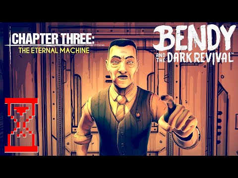 Видео: Прохождение Третьей главы Бэнди // Bendy and the Dark Revival