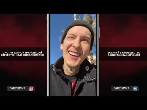 Видео: Kizaru о фит OG Buda, Morgenshtern, Платина, 044 Rose, Mayot, Жак-Энтони, Gone.Fludd