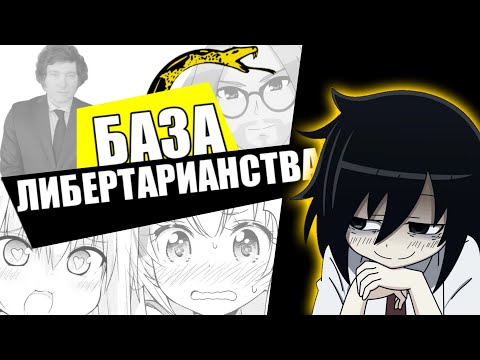 Видео: ЛИБЕРТАРИАНСКАЯ БАЗА | КАК РАБОТАЮТ СУДЫ ПРИ АНКАПЕ?