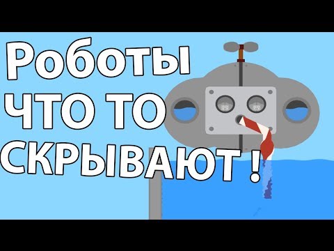 Видео: Роботы что то скрывают ! ( Pikuniku )