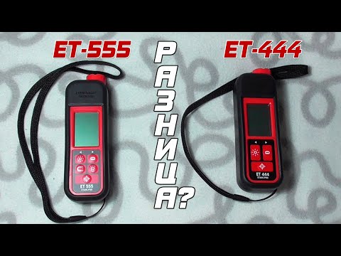 Видео: В ЧЁМ РАЗНИЦА?! Etari ET-444 и ET-555 - толщиномеры ЛКП!