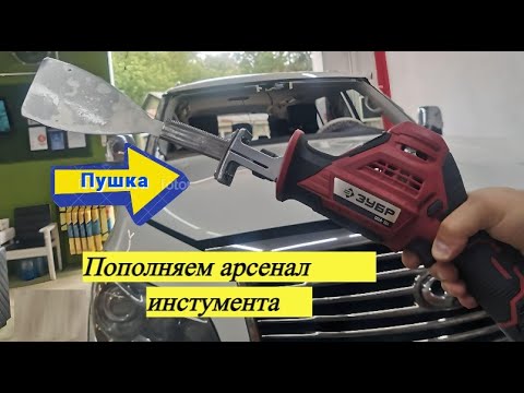 Видео: Это было быстро! Срезка лобового одним мастером.