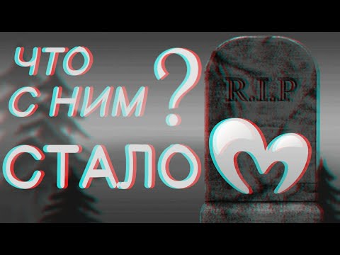 Видео: ЧТО СТАЛО С КАНАЛОМ "МУЛЬТИМАНИЯ"?