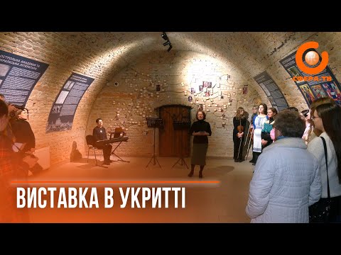 Видео: Виставка в укритті: в «Острозькій академії» відновили мистецьку галерею