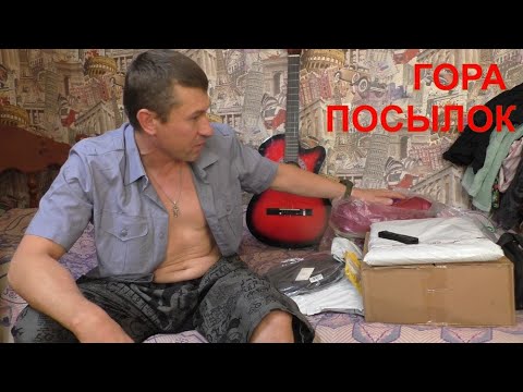 Видео: ГОРА ПОСЫЛОК с aliexpress И ОЗОН! Распаковка ТЕСТ!