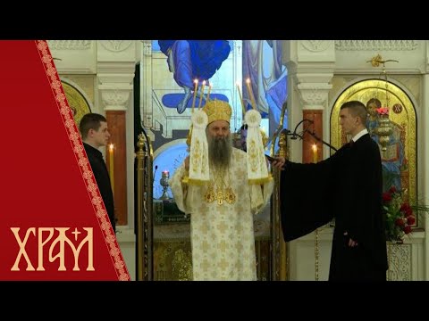 Видео: Свеноћно бденије и света архијерејска Литургија у крипти храма Светог Саве на Врачару