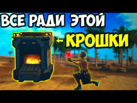 Видео: SOLO ВЫЖИВАНИЕ НА СТАНДАРТЕ #2 - Last  island of Survival - #LDRS #LIOS #RustMobile