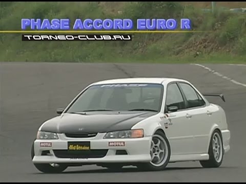 Видео: Битва Accord Euro R PHASE, Civic ESPRIT, AMUSE S2000