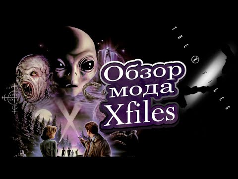 Видео: Обзор мода на Ufo Defense /The X-Files