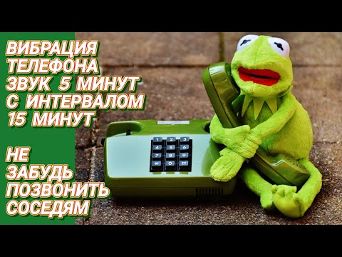 Видео: 91. Ответ шумным соседям. Вибрация телефончика