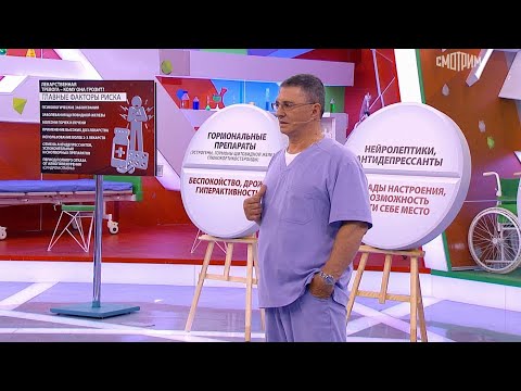 Видео: О самом главном. Выпуск от 09.06.2025
