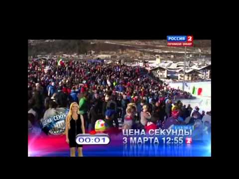 Видео: Александр Легков.