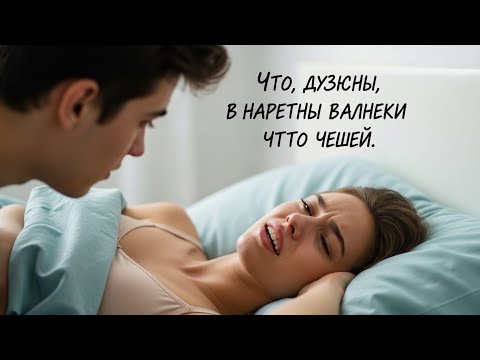 Видео: Мой свёкор сделал это сзади… Муж никогда не мог!  Конец вас точно удивит!
