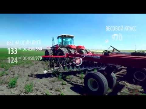 Видео: Борона Ростсельмаш DX-850