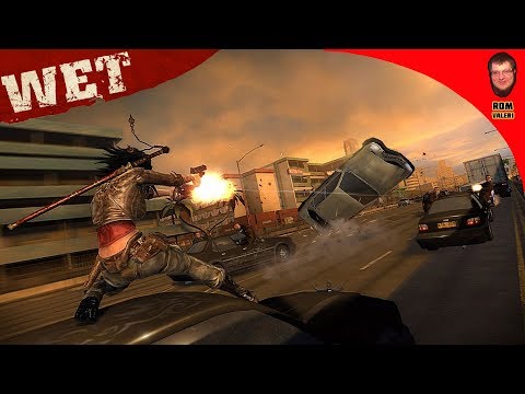 Видео: WET Прохождение #2