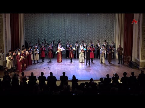Видео: Жәлар рышәаҳәареи рыкәашареи рансамбль "Эрцаху" 50 ш ахыҵра иазку аконцерт