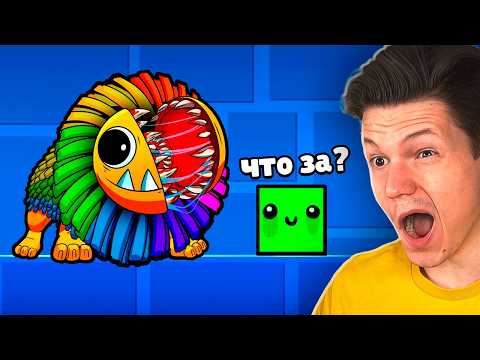 Видео: Я ПОПРОСИЛ ПОДПИСЧИКОВ ПОСТРОИТЬ САМЫЕ СТРАШНЫЕ УРОВНИ В GEOMETRY DASH...