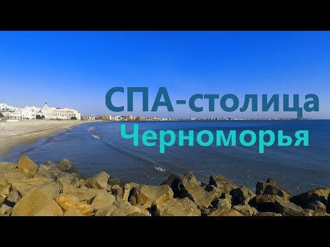 Видео: Обзор города Поморье #2