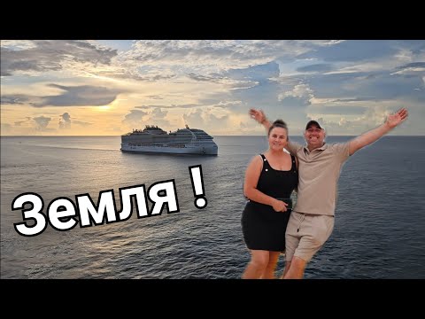 Видео: Утро и МЫ в МЕКСИКЕ - Родина "ЭЛЬ - ЧАПО" 