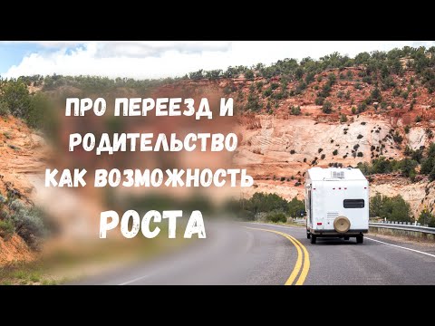 Видео: БОЛТОВНЯ - ВЛОГ - Мы переехали на Тенерифе (из Германии)