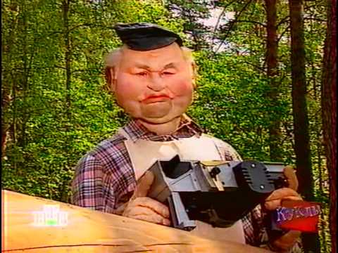 Видео: Куклы: Вредные советы (01.07.1995)